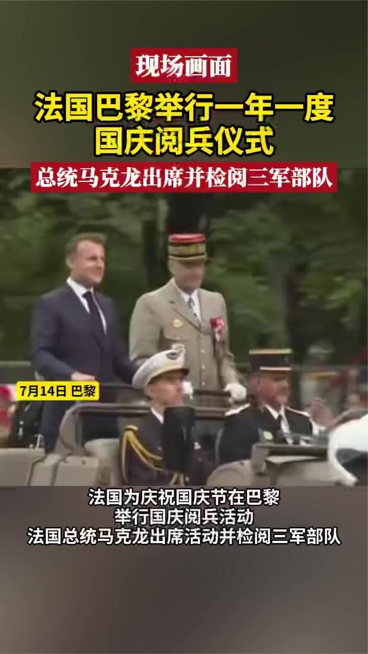 法国队险胜中国队,马龙统治全场 法国队险胜中国队,马龙统治全场